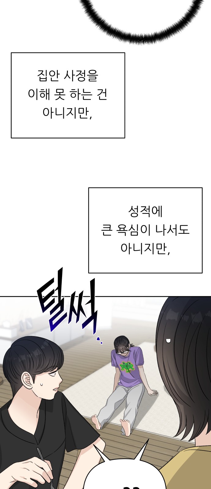 65 페이지