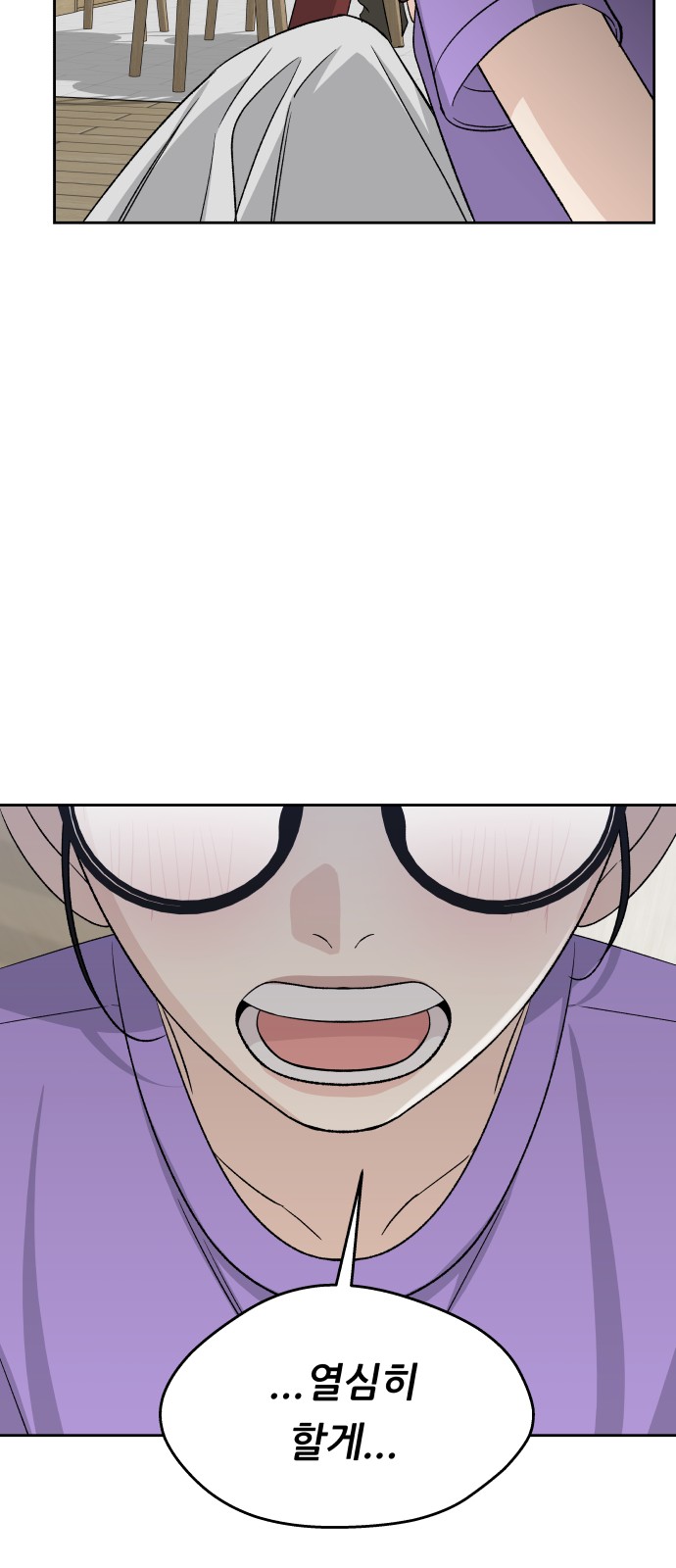 67 페이지
