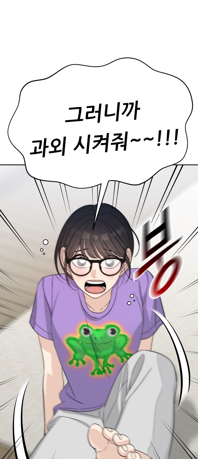 68 페이지
