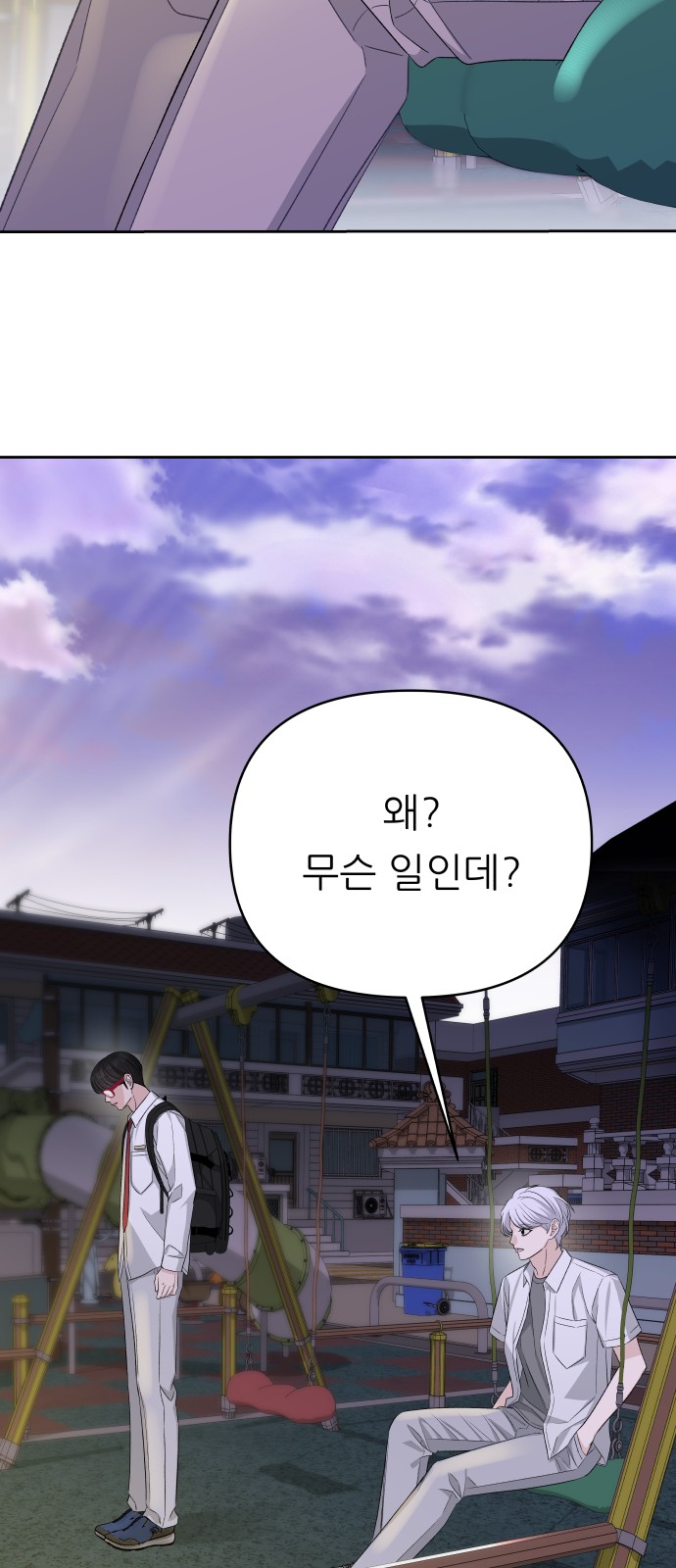 74 페이지