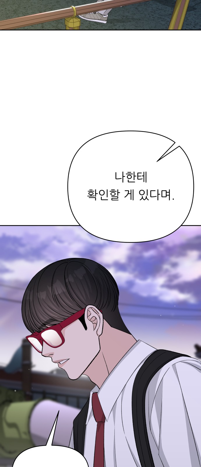 75 페이지