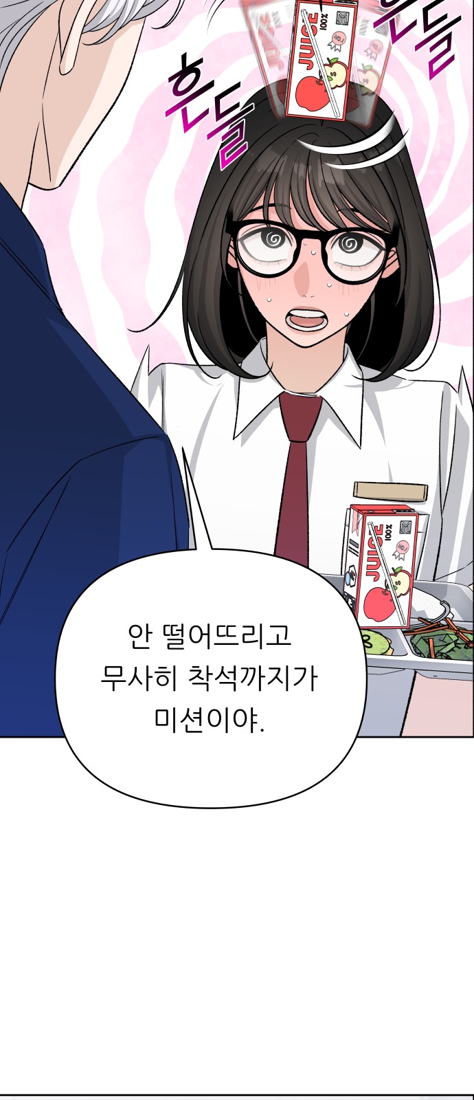 41 페이지