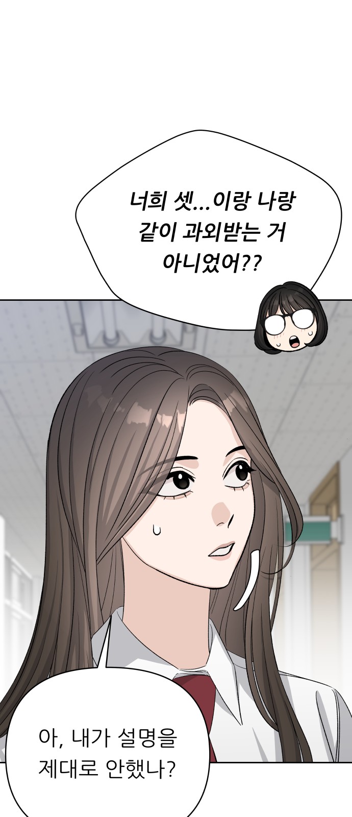 52 페이지