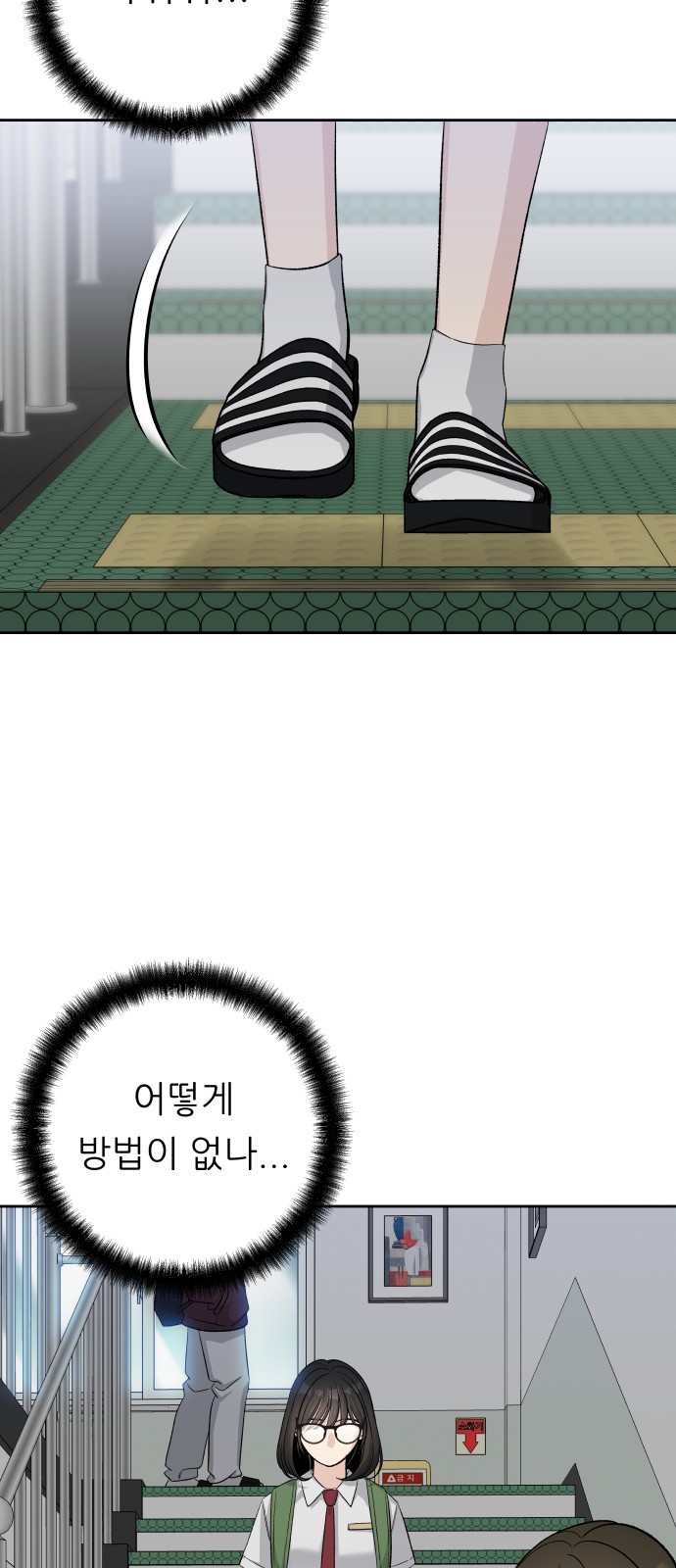 57 페이지