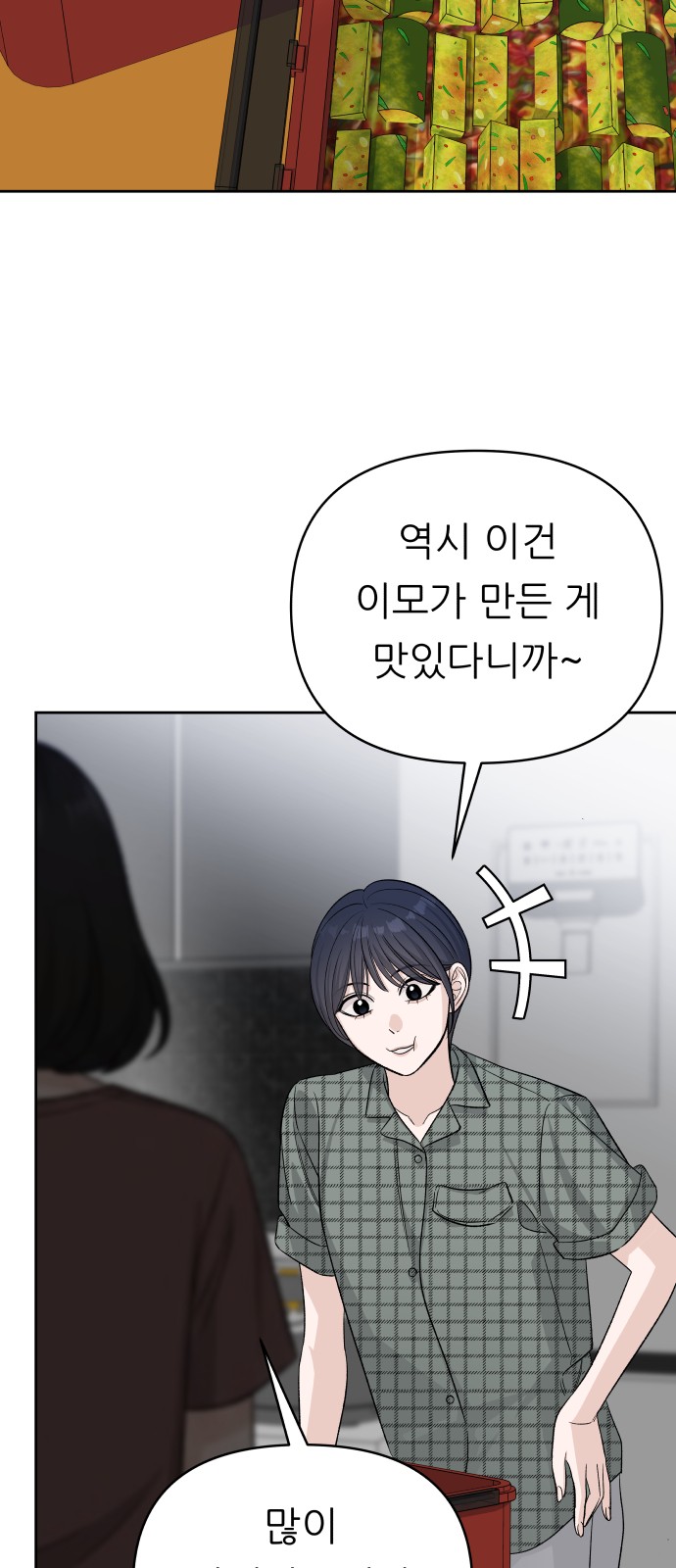 23 페이지