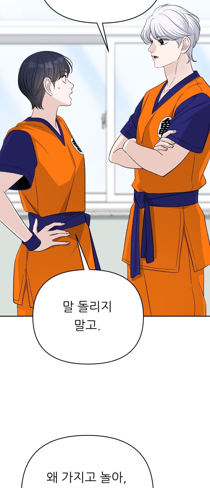 44 페이지