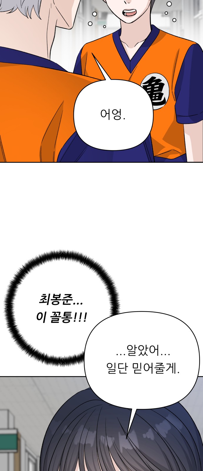 54 페이지