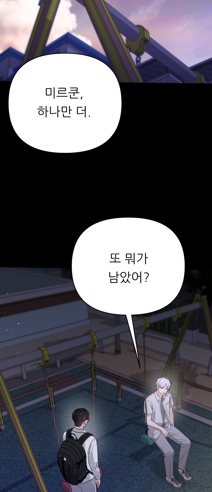 59 페이지