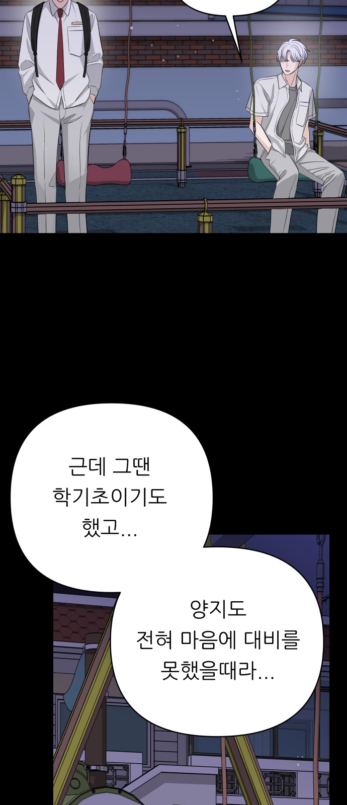 61 페이지
