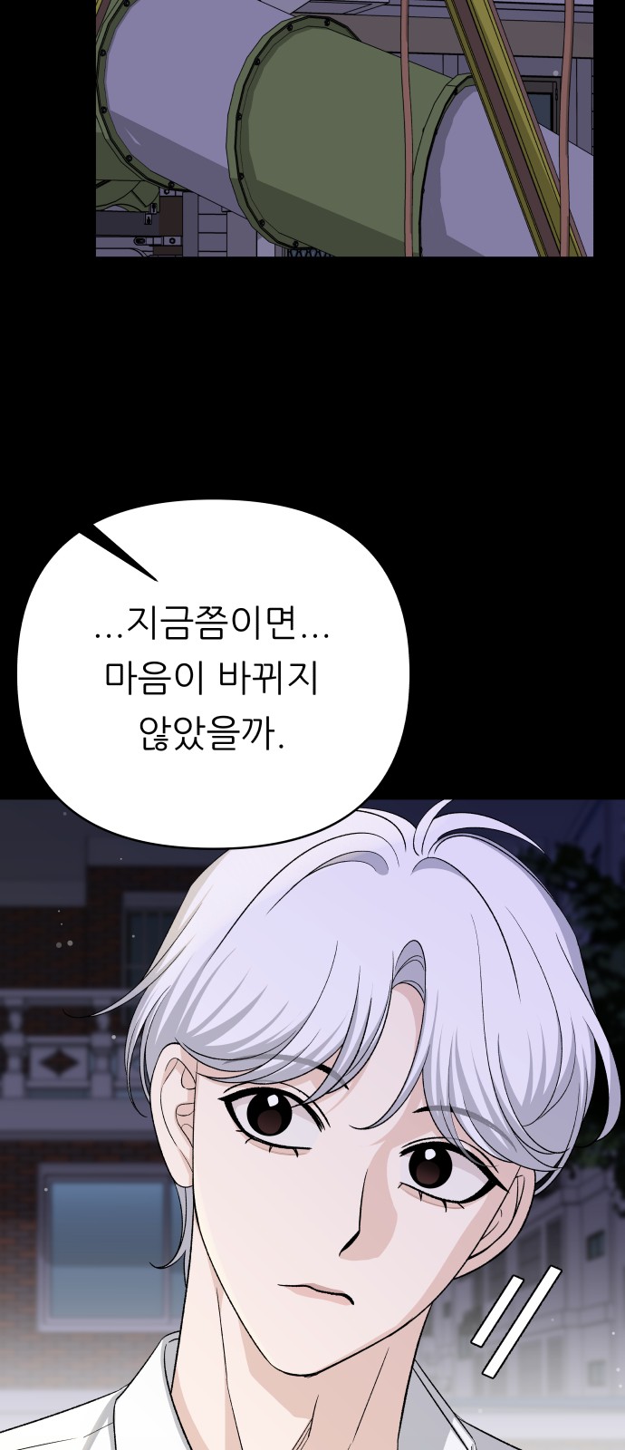 62 페이지