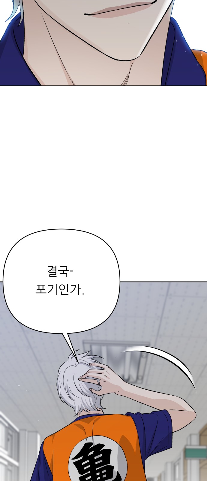 68 페이지