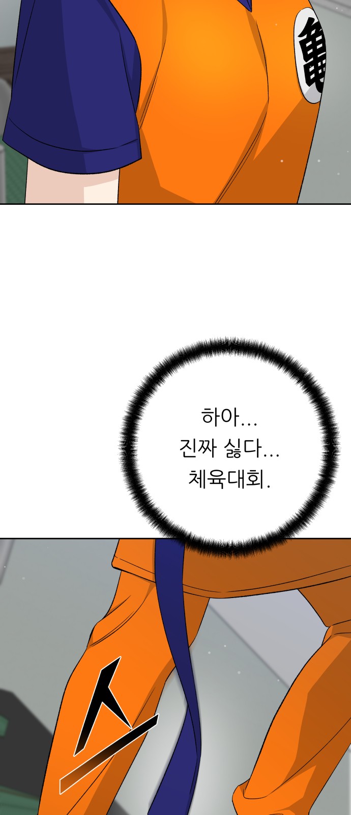 71 페이지