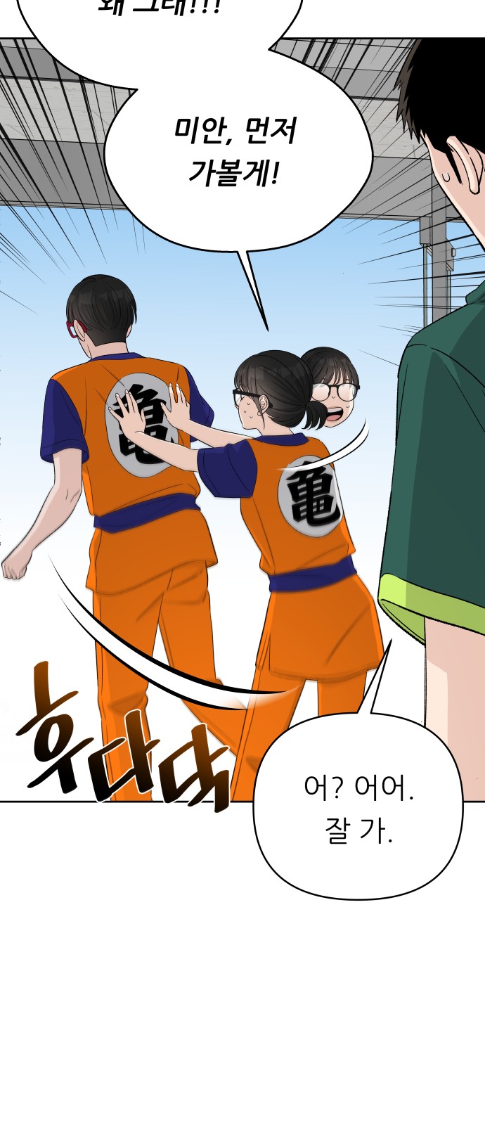 21 페이지