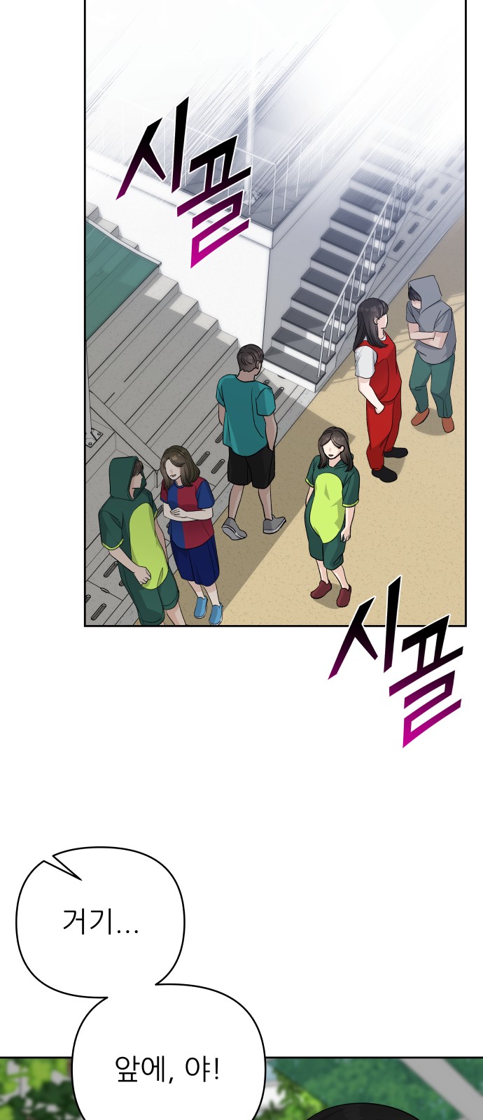 28 페이지