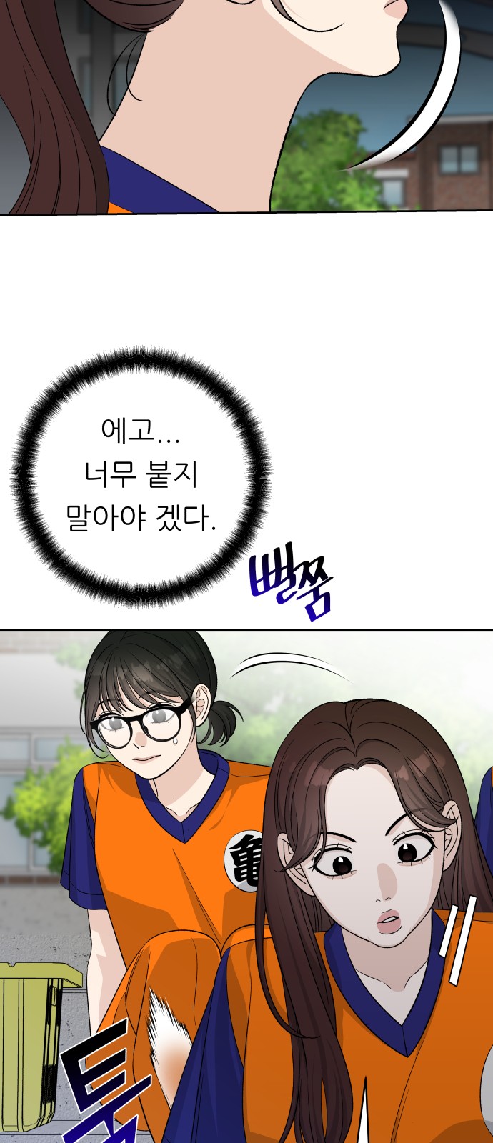 32 페이지