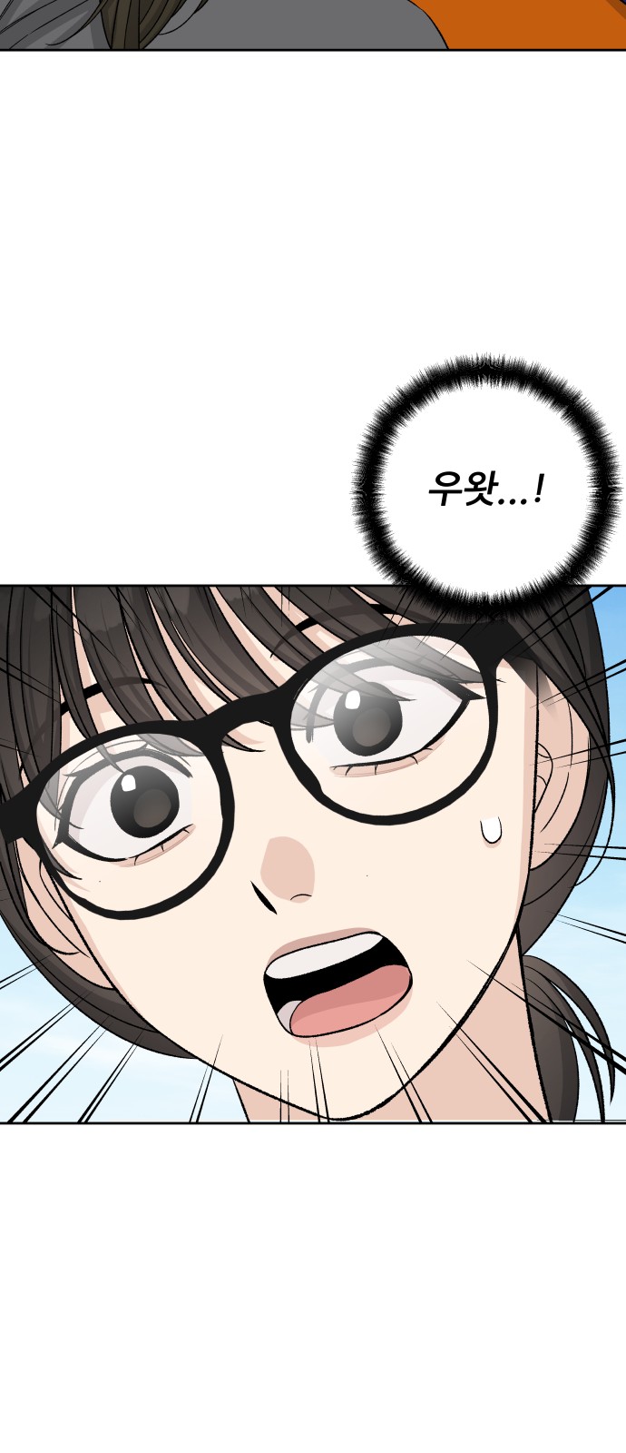 67 페이지