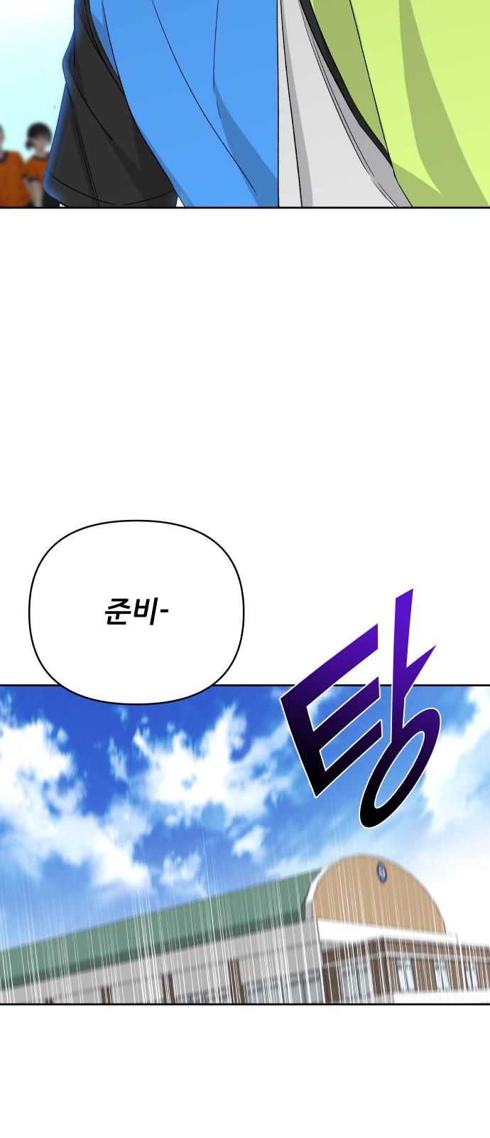 69 페이지