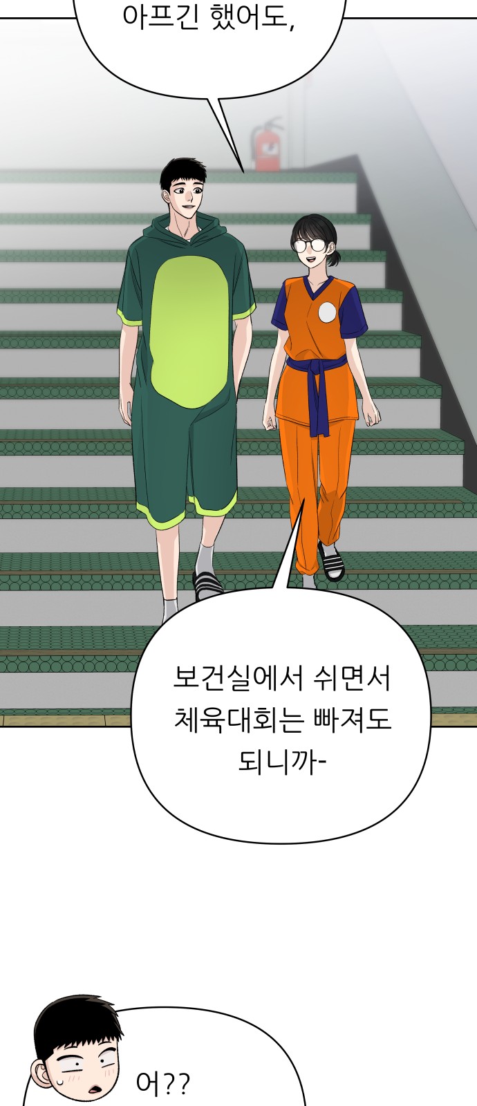 8 페이지