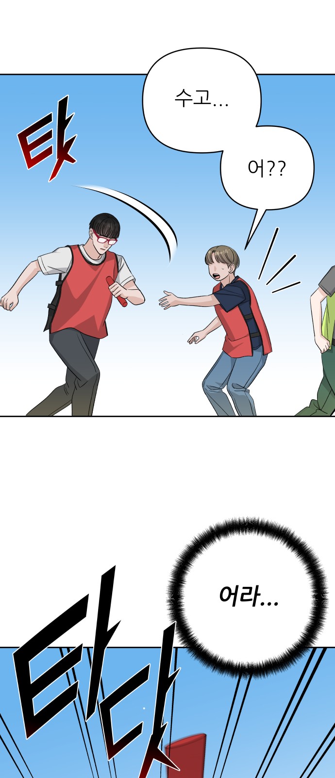 30 페이지