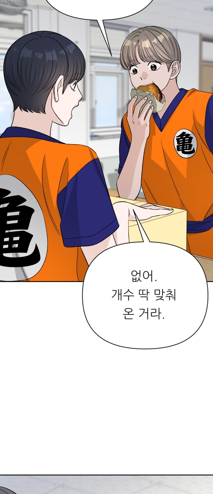 59 페이지
