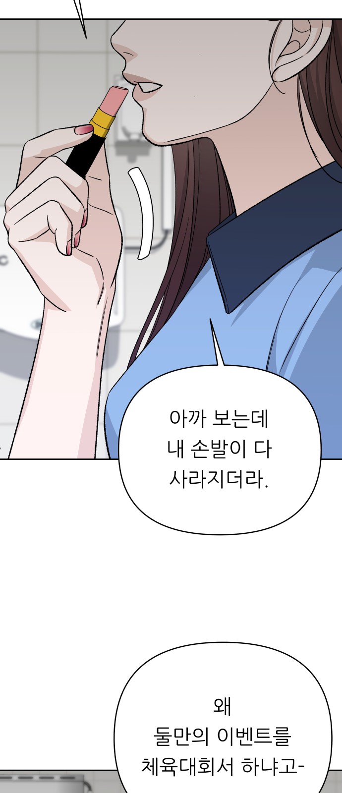 65 페이지