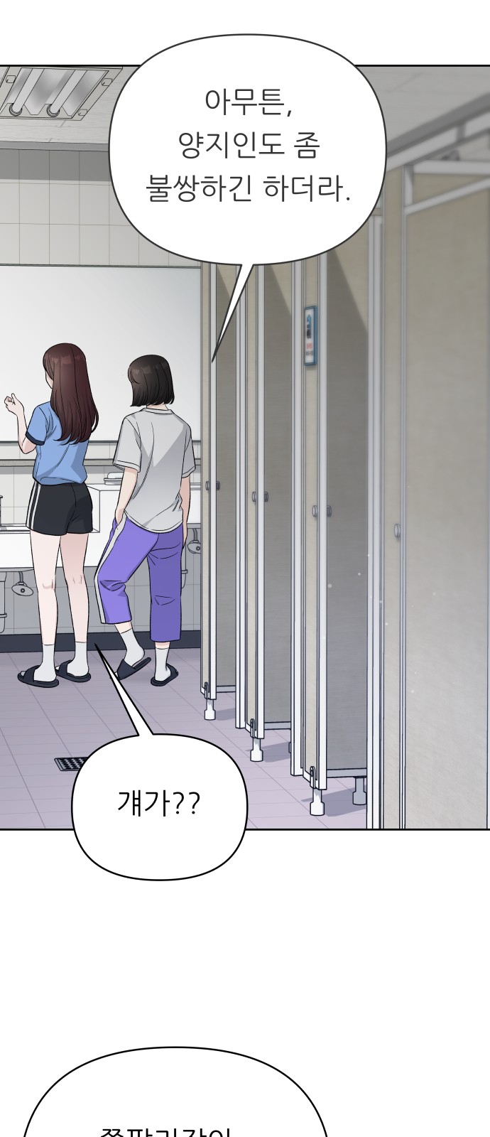 67 페이지