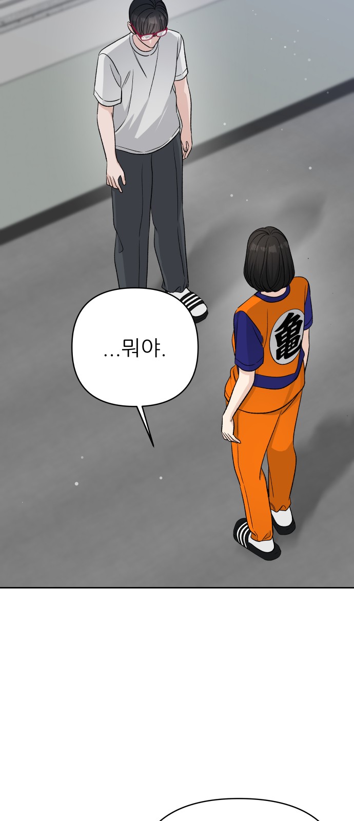 73 페이지