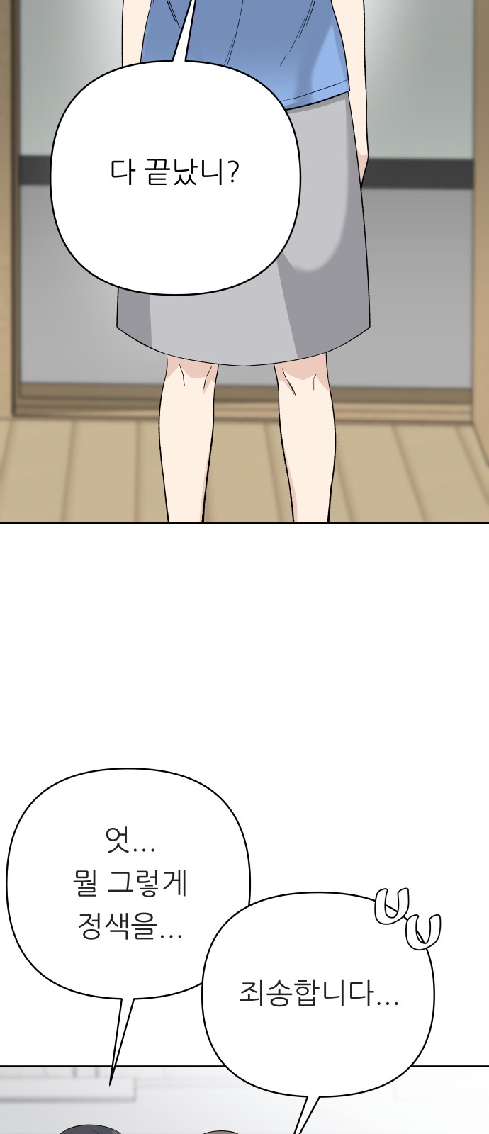 44 페이지