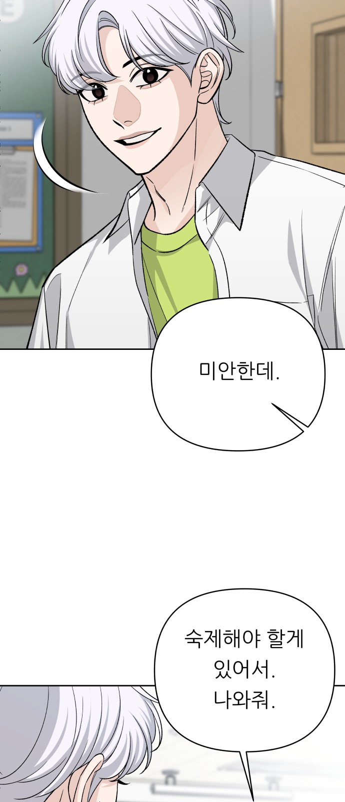 50 페이지