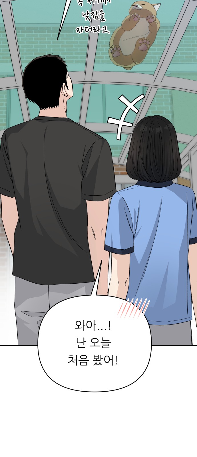 70 페이지