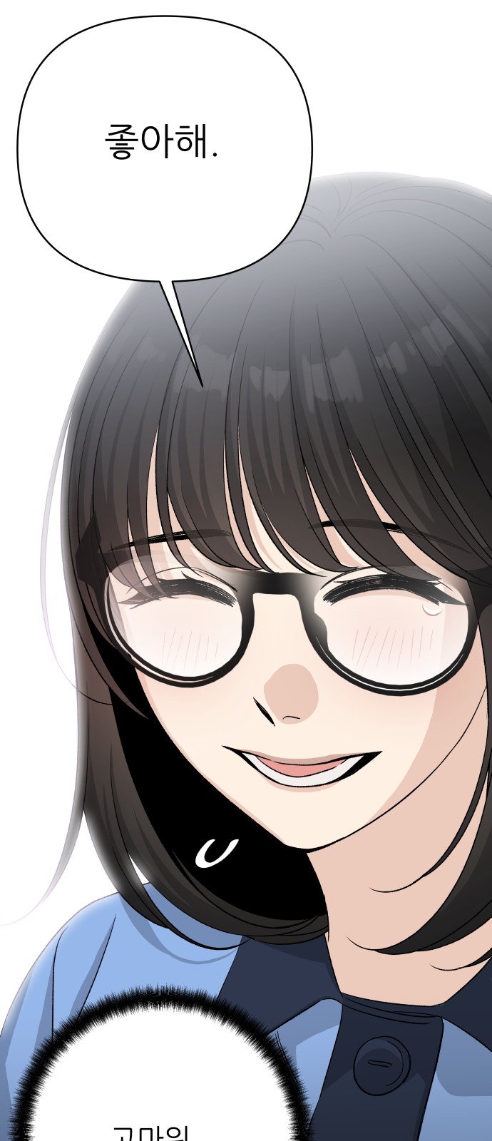 73 페이지