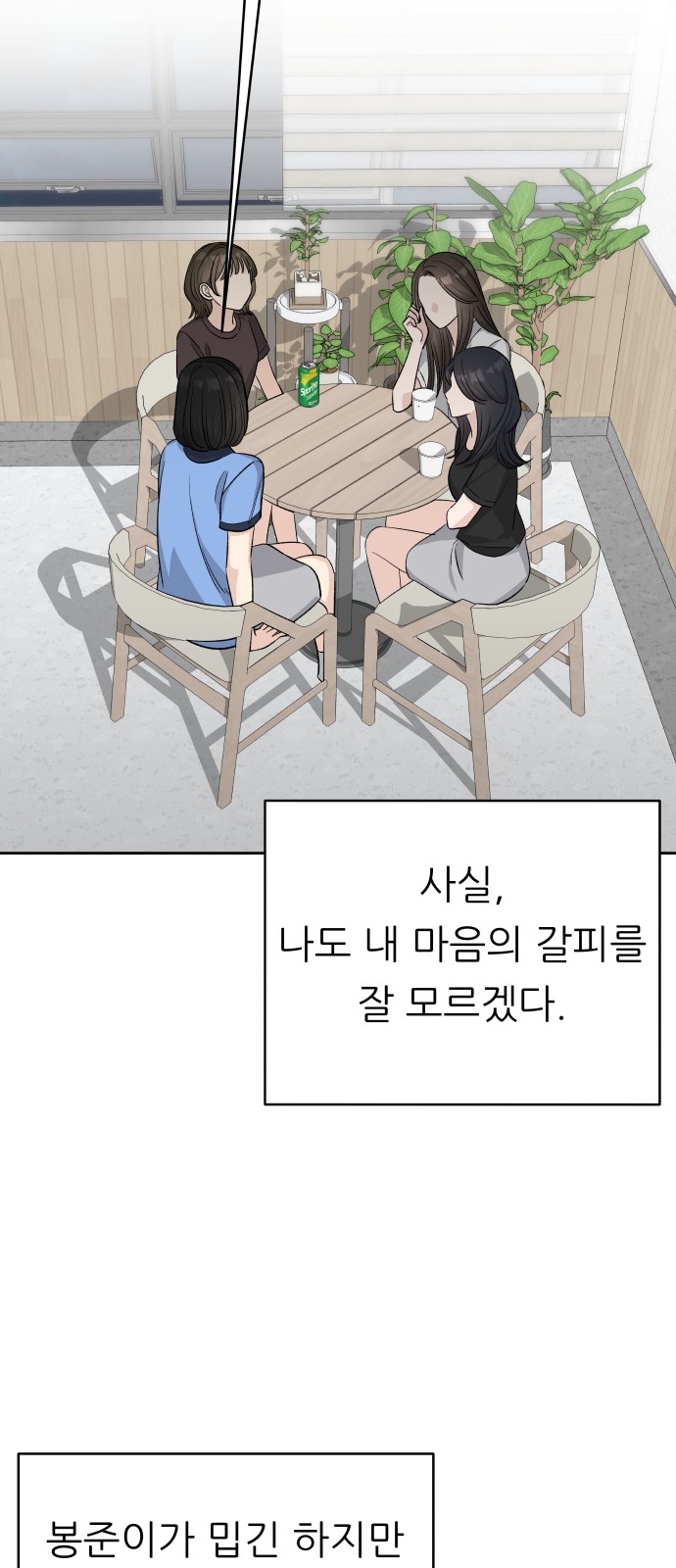 23 페이지