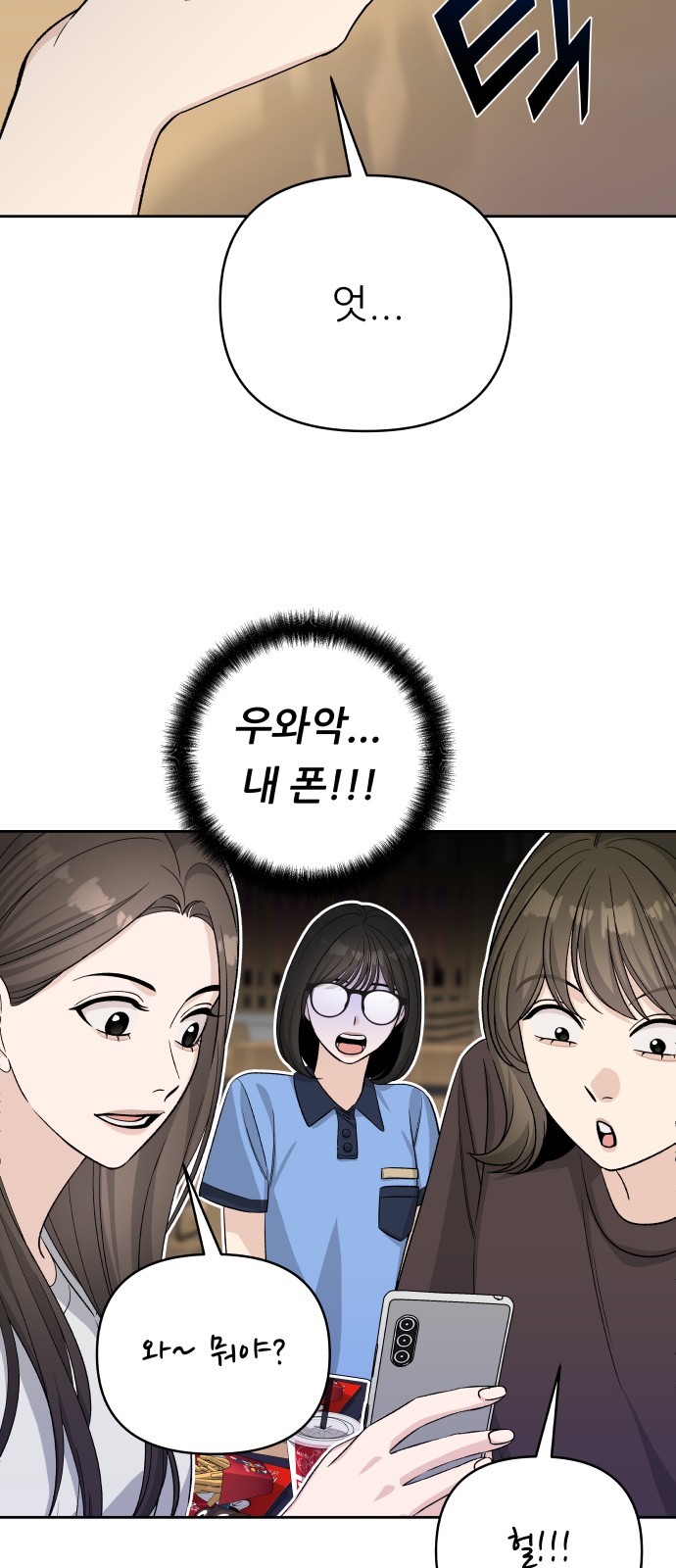 32 페이지