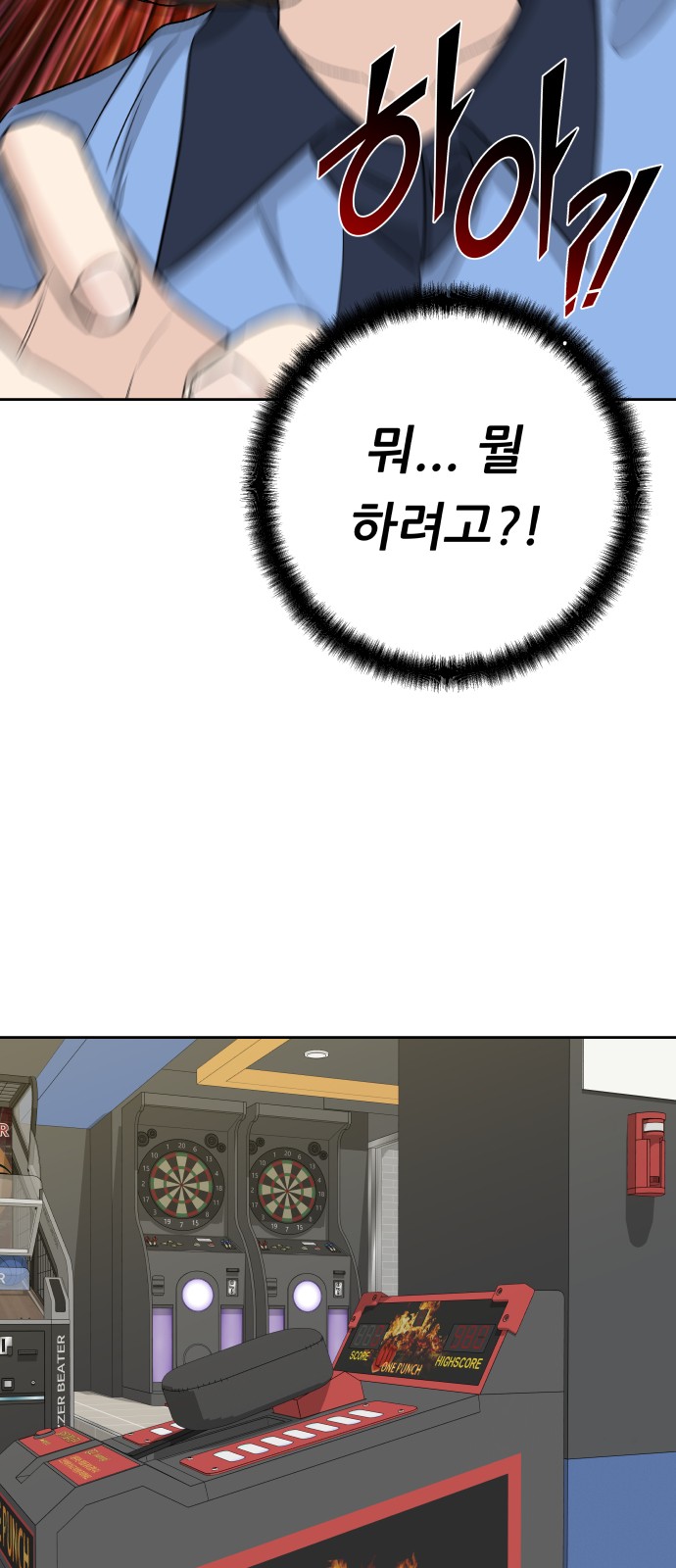 38 페이지