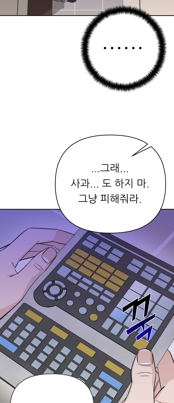47 페이지