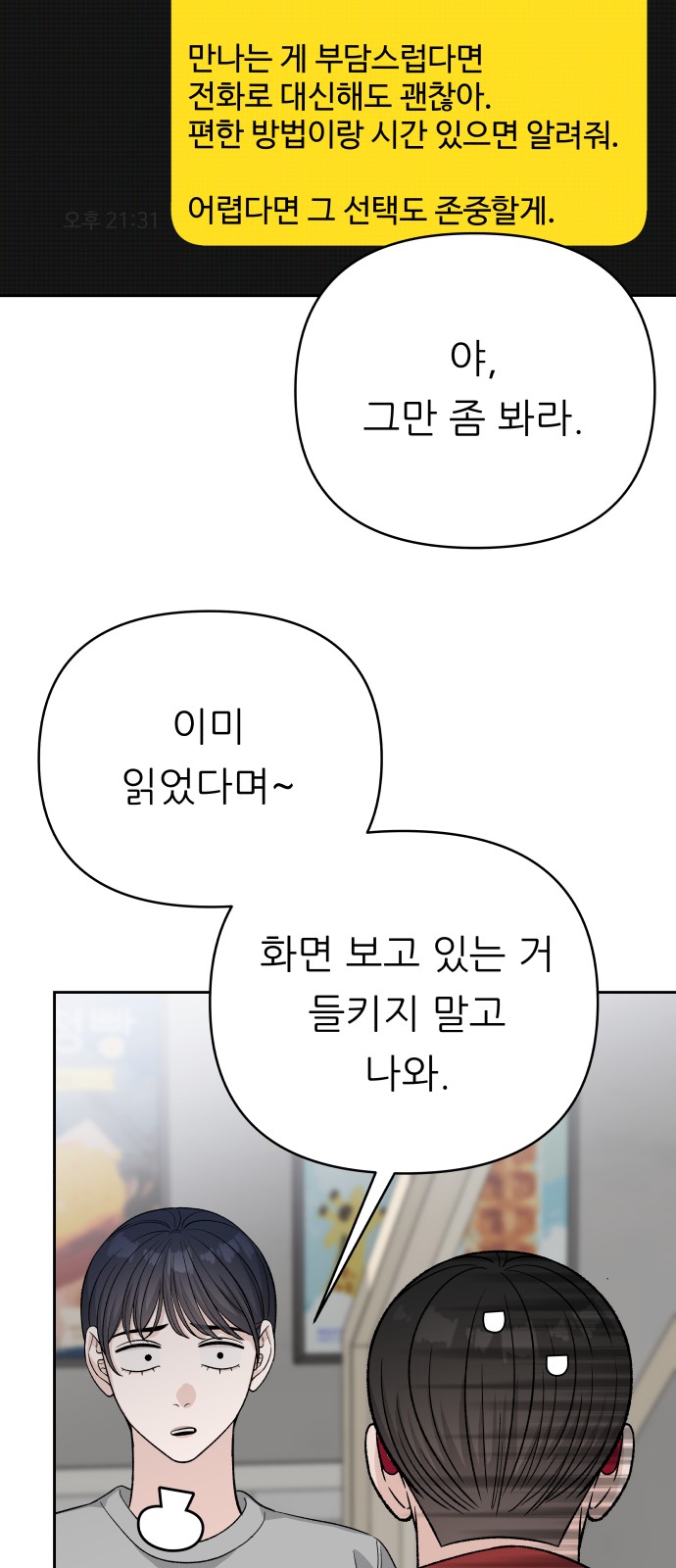 53 페이지