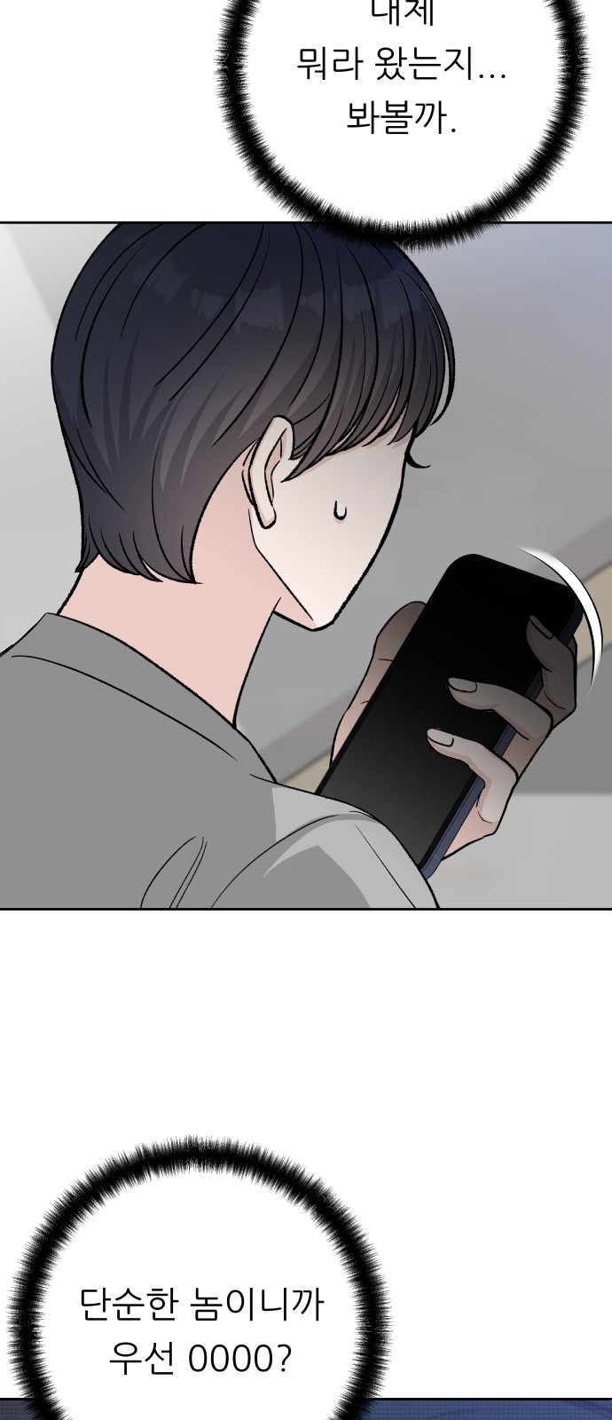64 페이지