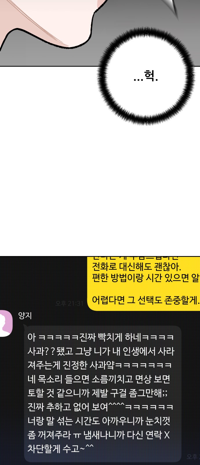 66 페이지