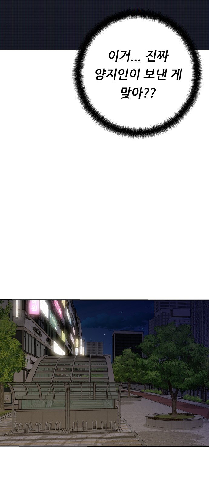 67 페이지