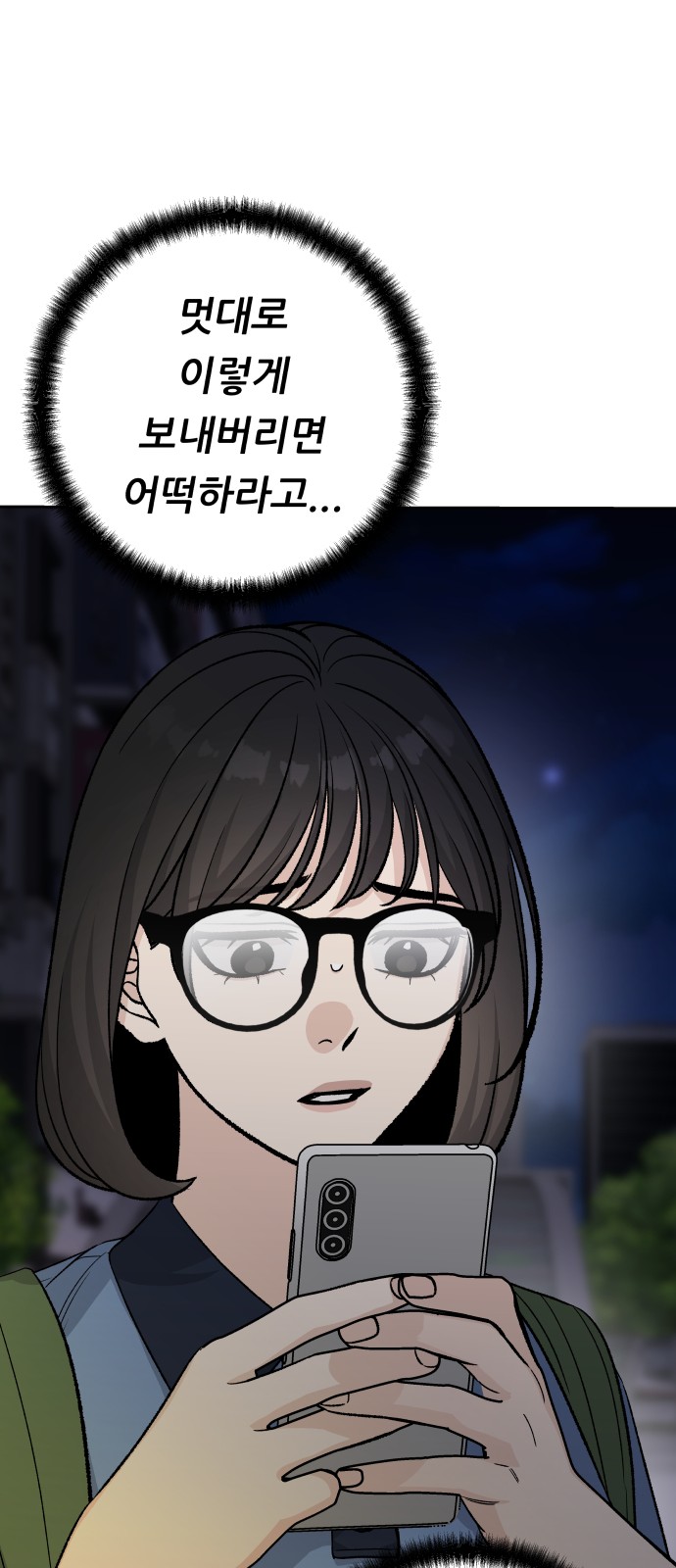 69 페이지