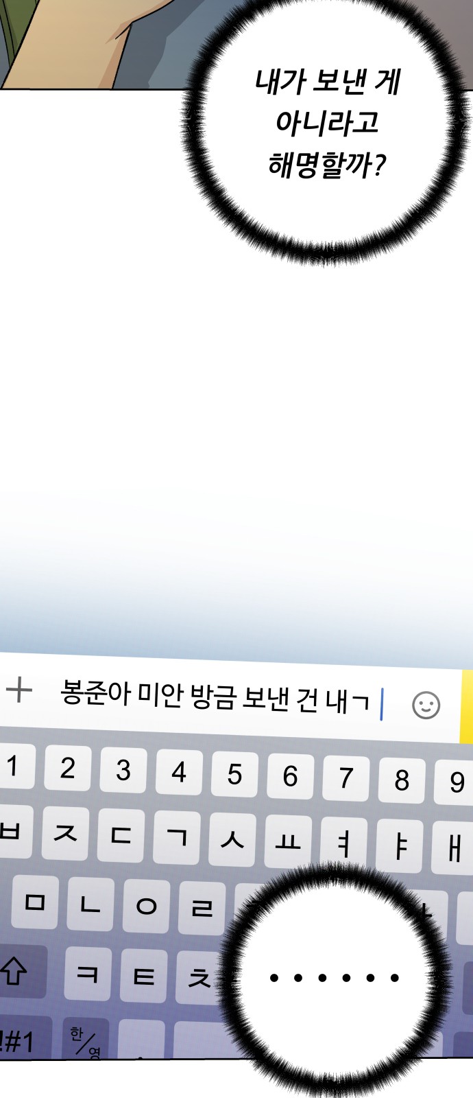 70 페이지