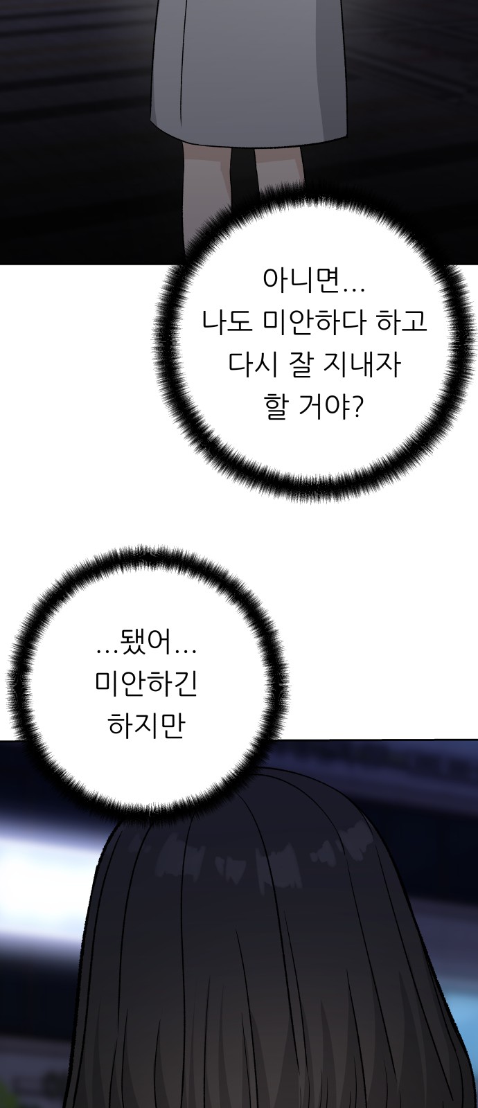72 페이지