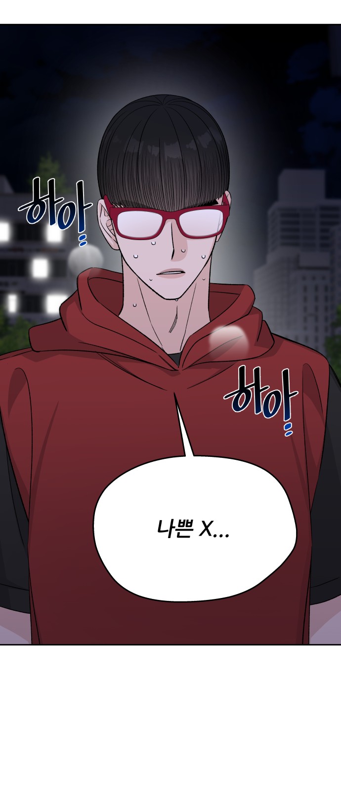 17 페이지