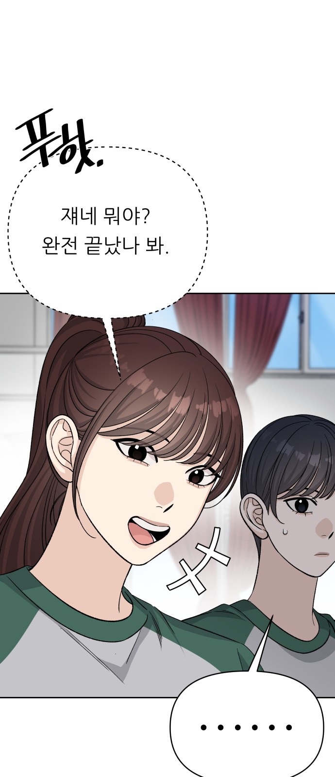 26 페이지