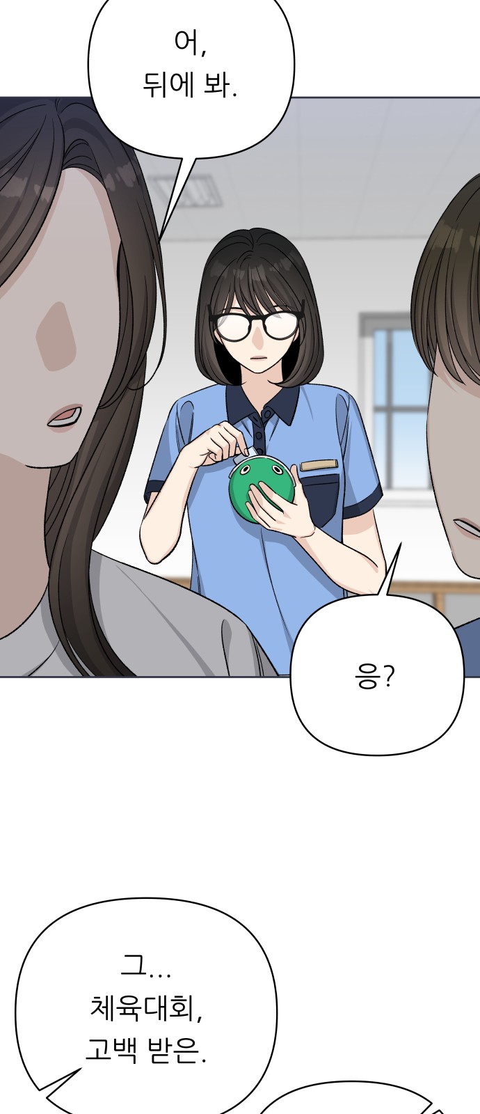 31 페이지