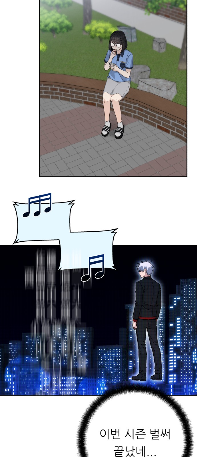 43 페이지