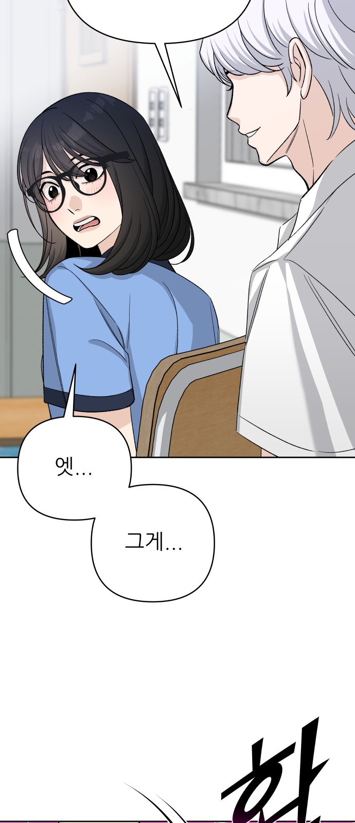 60 페이지