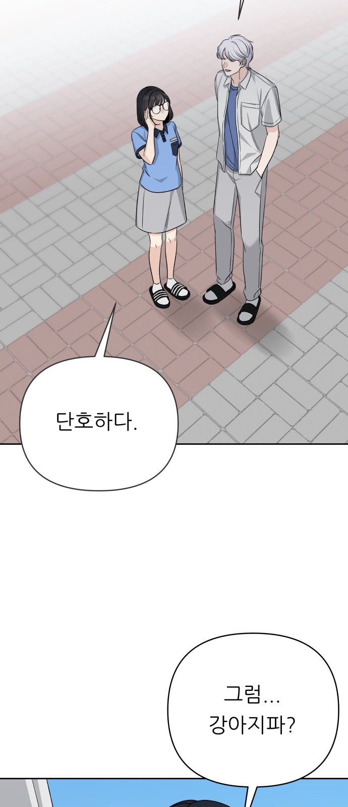 27 페이지