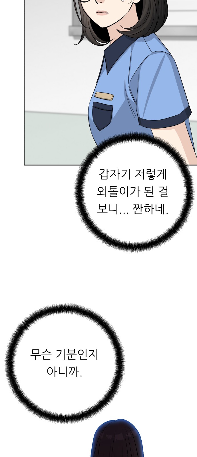 65 페이지