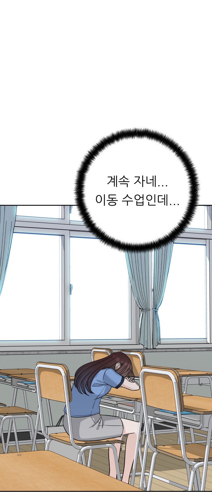 68 페이지